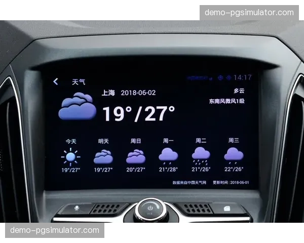 智能语音交互系统上线 体育赛事管理指令输入更高效